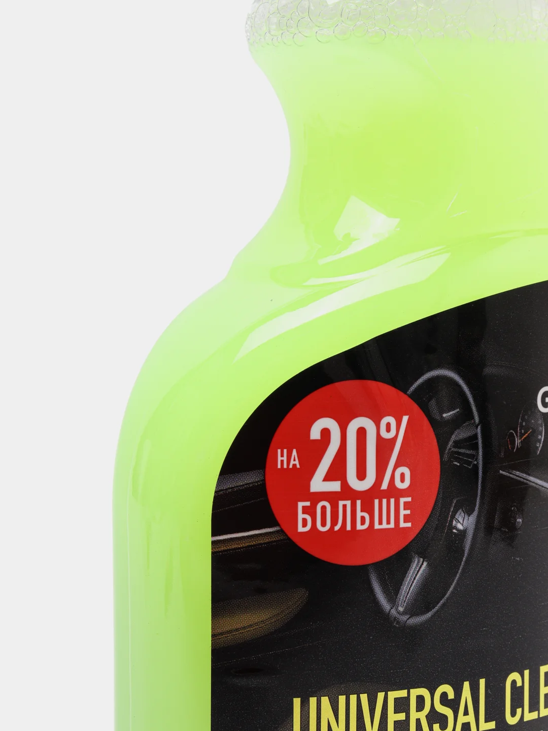 Очиститель салона GRASS "Universal сleaner" (флакон 600 мл)