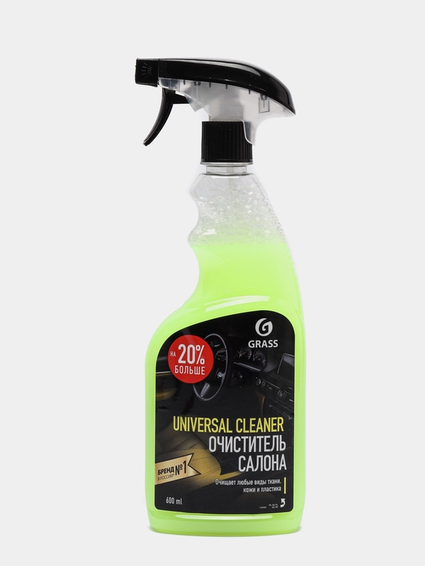 Очиститель салона GRASS "Universal сleaner" (флакон 600 мл)