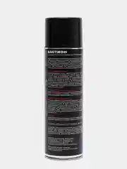 Битумная мастика Бастион MasterWax спрей 650ml