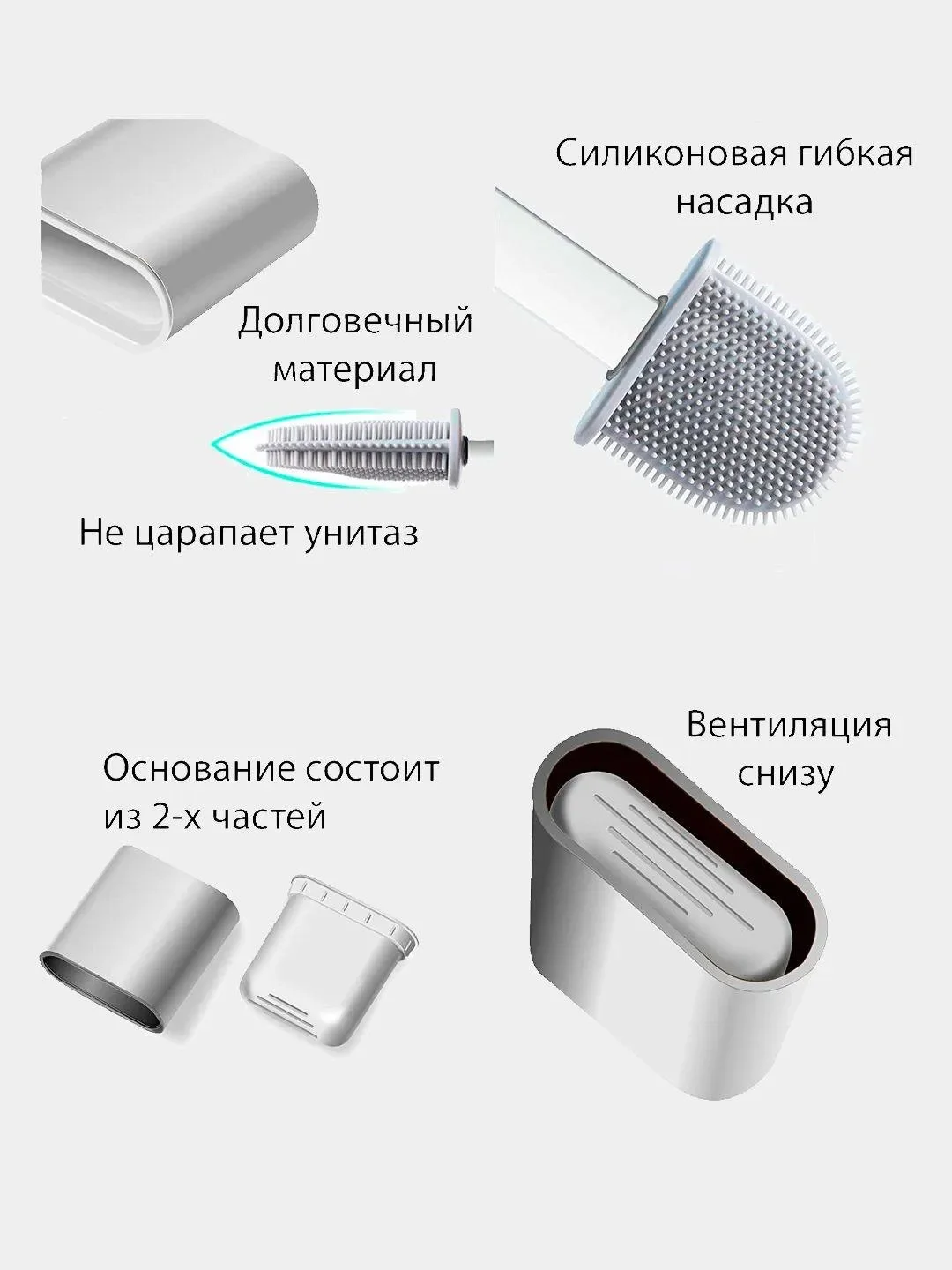 Ёршик для унитаза, силиконовый на подставке с креплением на стену