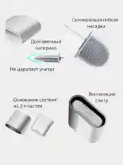 Ёршик для унитаза, силиконовый на подставке с креплением на стену