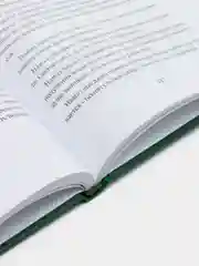Гыйбадат исламия. Ахмадхади Максуди. Книга по исламу на русском языке. Хузур