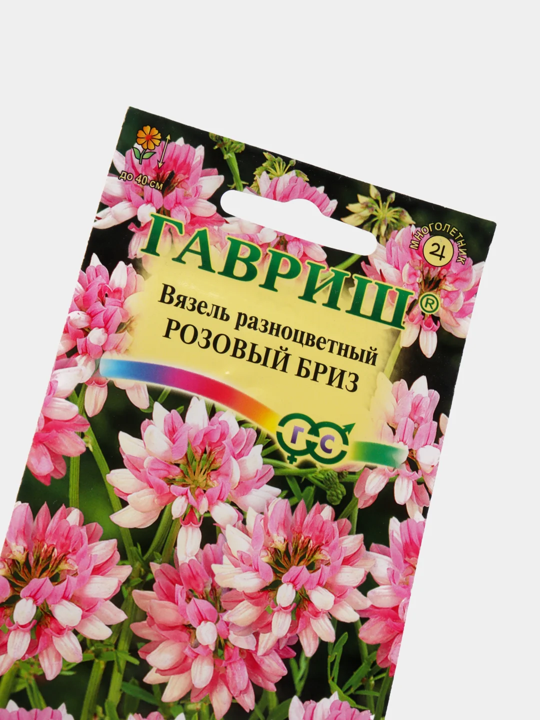 Вязель "Розовый бриз" (семена, цветы)