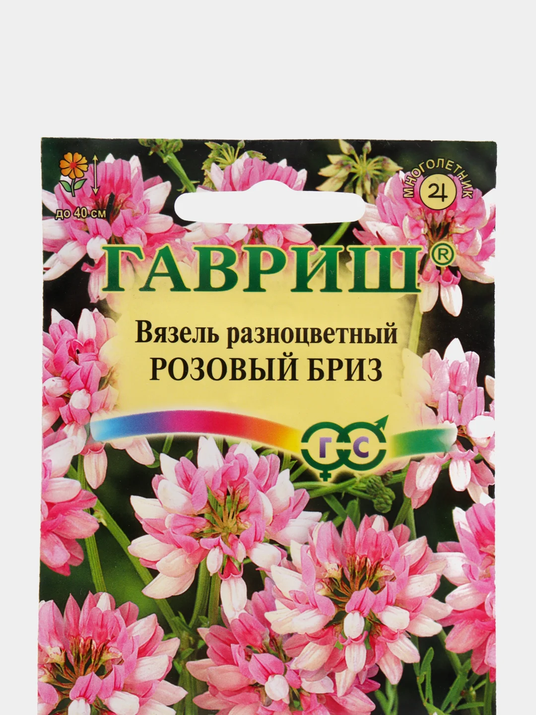 Вязель "Розовый бриз" (семена, цветы)