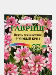 Вязель "Розовый бриз" (семена, цветы)