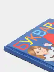 Букварь