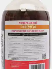 Биогумус жидкий 0,5л суперконцентрат