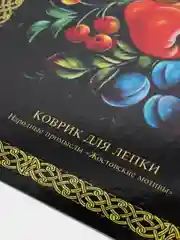 Серый коврик для лепки и рисования ЛИЛЛО 42х30см