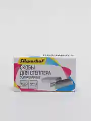 Скобы для степлера Silwerhof №10, 422455