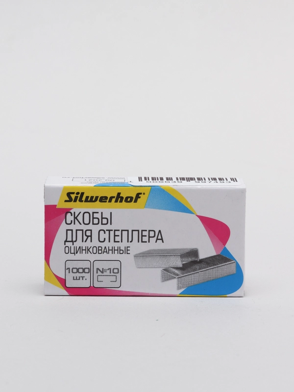 Скобы для степлера Silwerhof №10, 422455