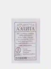 Семена Кабачок цуккини "Зебра" набор 1, 5, 10 уп