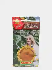 Семена Подсолнечник "Щелкунчик" набор 1, 3, 5 уп