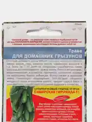 Семена Трава для домашних грызунов набор 1, 3, 5 уп