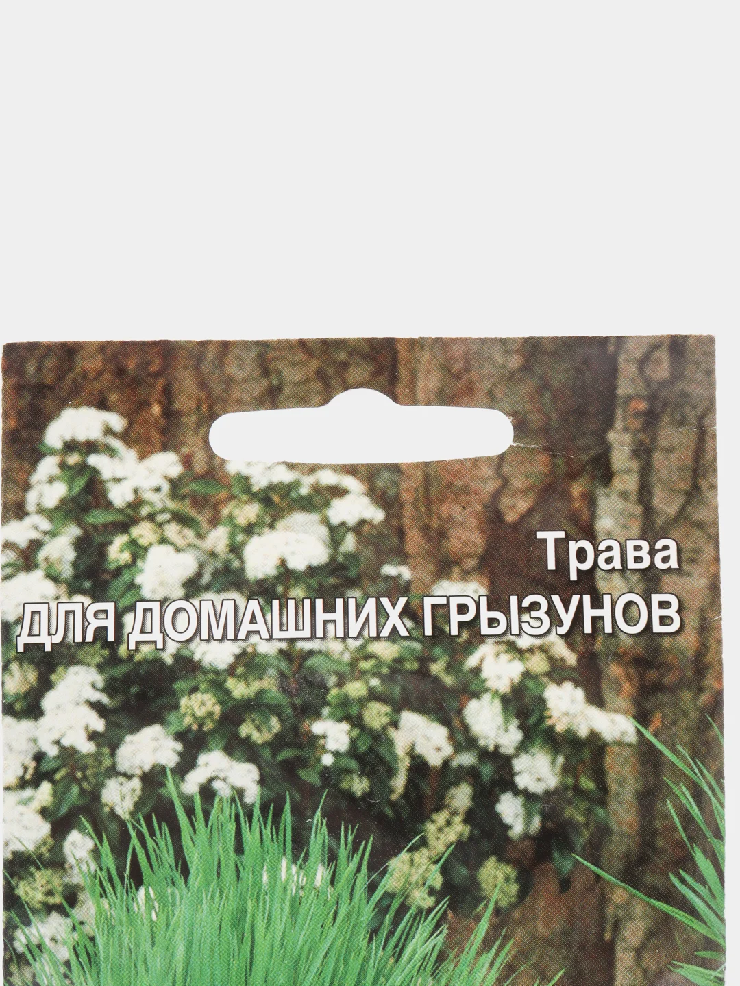 Семена Трава для домашних грызунов набор 1, 3, 5 уп