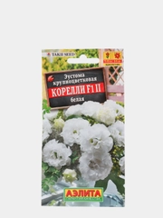 Семена Эустома "Корелли F1" белая