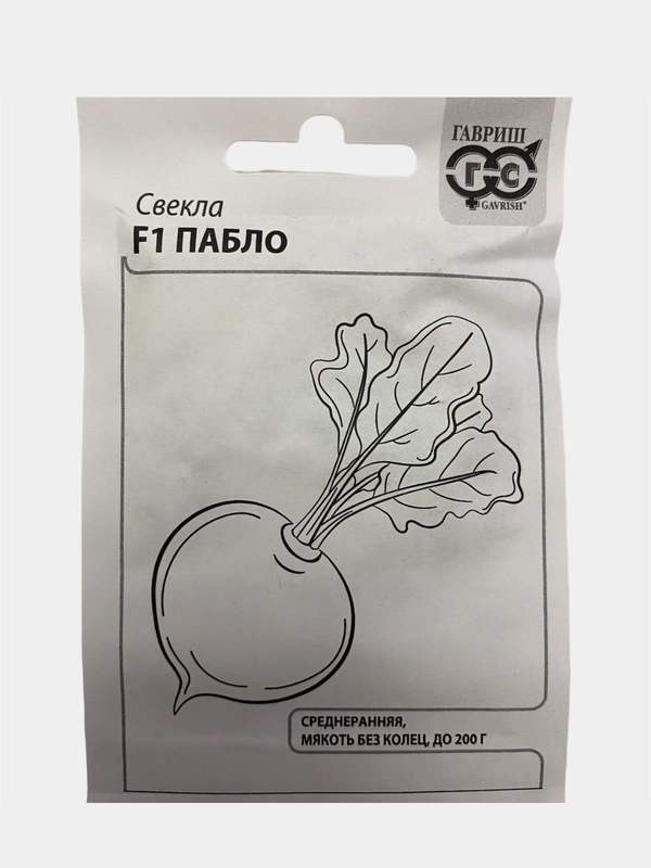 Свекла ПАБЛО F1 (семена Гавриш)
