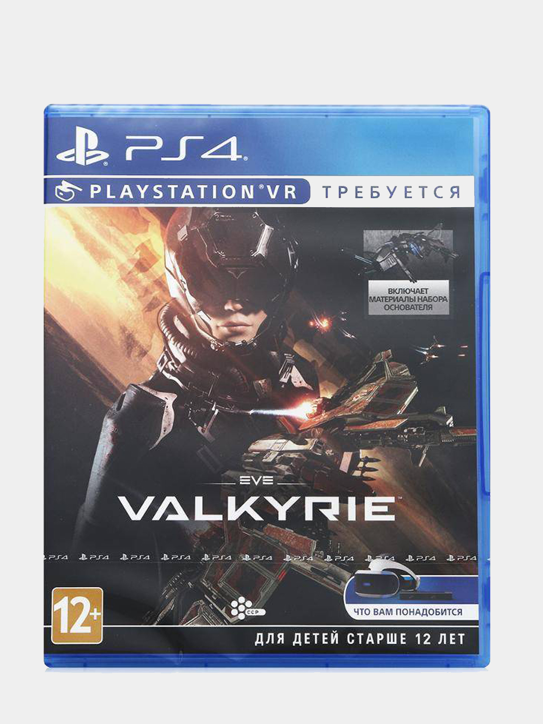 Игра для PS4 EVE VALKYRIE VR купить по цене 2480 ₽ в интернет-магазине  KazanExpress