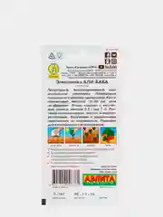 Семена Земляника "Али Баба" ремонтантная, 0,04 г