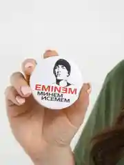 Белый значок "Eminem", 56 мм