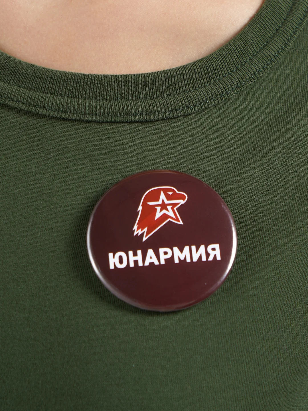 Багровый значки сувенирные "Юнармия", два цвета