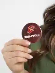 Багровый значки сувенирные "Юнармия", два цвета