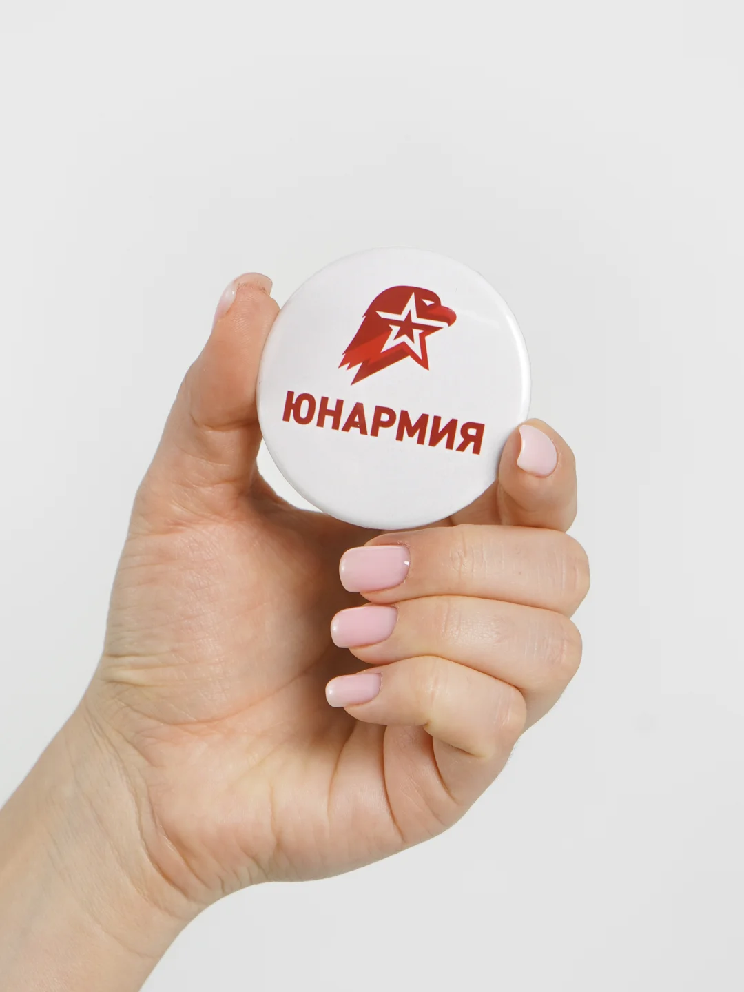 Бежевый значки сувенирные "Юнармия", два цвета