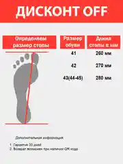 Черный сланцы мужские салют,  2 цвета