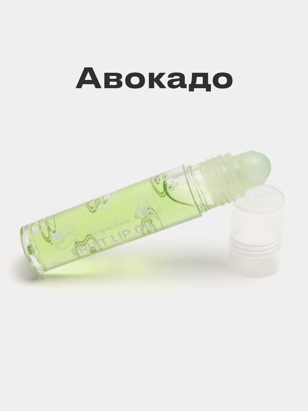 Блеск бальзам для губ шариковый 6 вкусов
