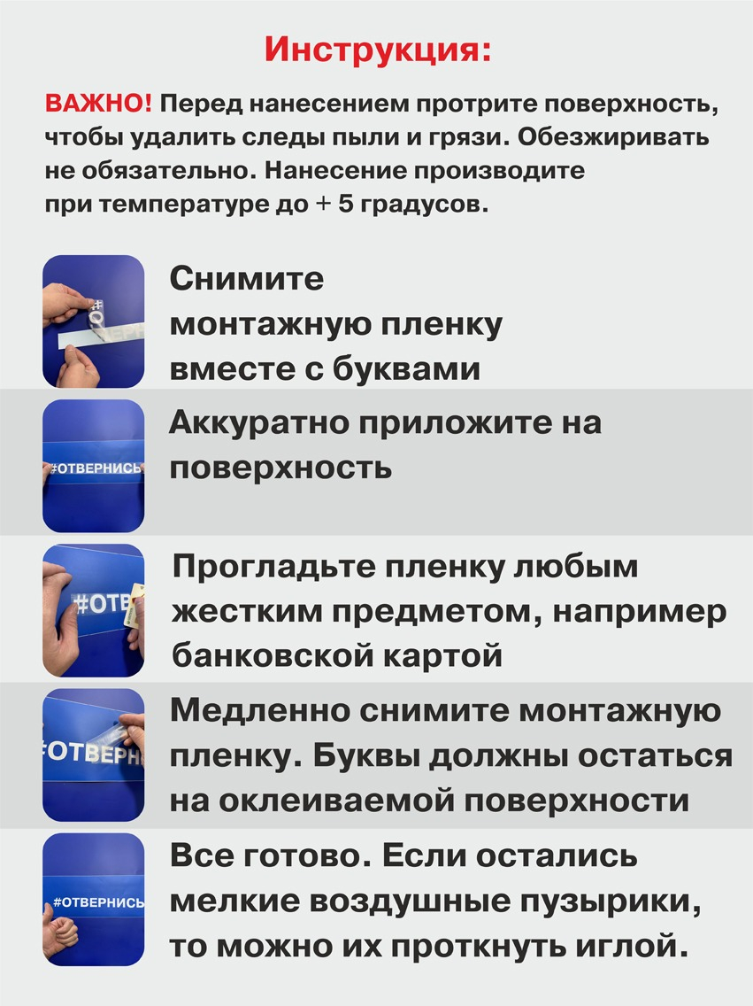 Наклейка надпись на авто машину велосипед автомобиль стекло для девушек  девушке хештег купить по цене 159 ₽ в интернет-магазине KazanExpress