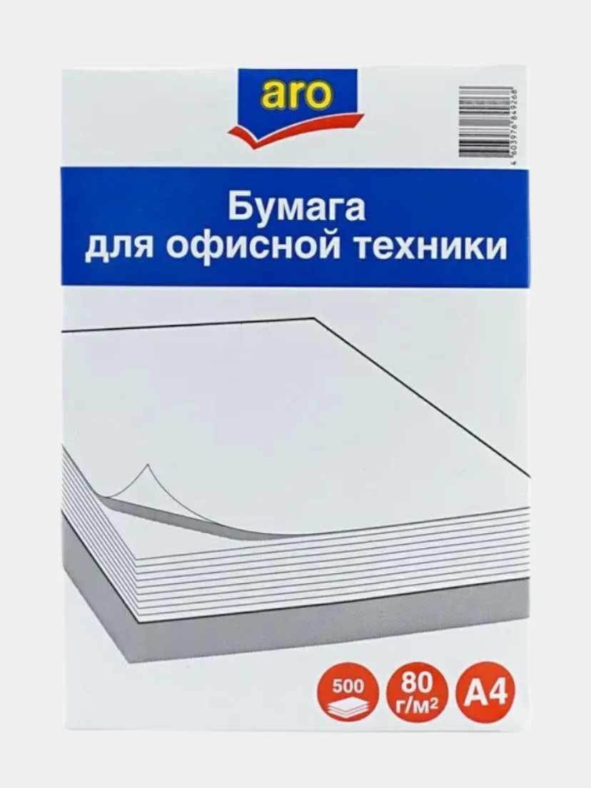 Белый бумага офисная А4 для принтера "Снегурочка" , 80 гм2 ,500 листов ,белая