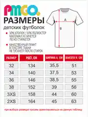 Футболка с принтом "Королевы рождаются в марте"