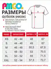 Футболка с принтом "Королевы рождаются в марте"