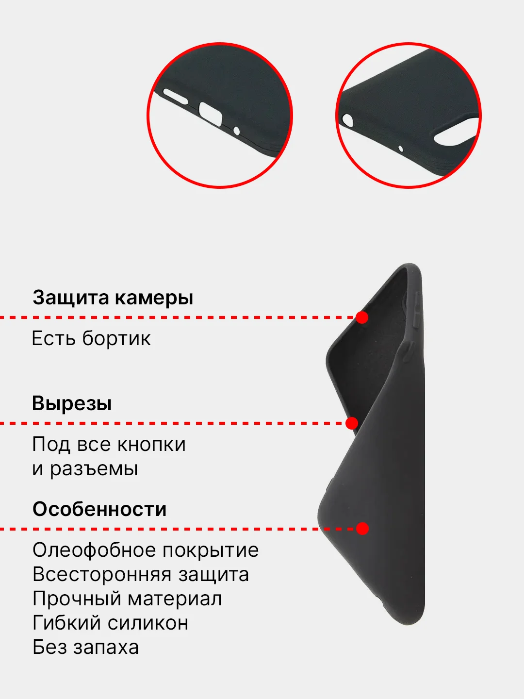Чехол силиконовый для Xiaomi Redmi 9A