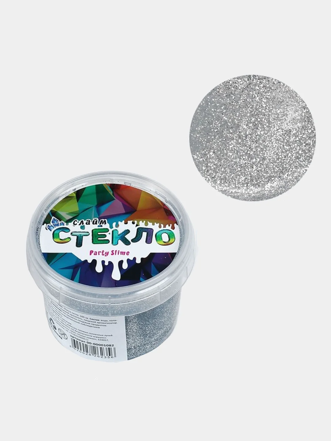 Серебряный слайм Стекло с Блёстками Party Slime лизун