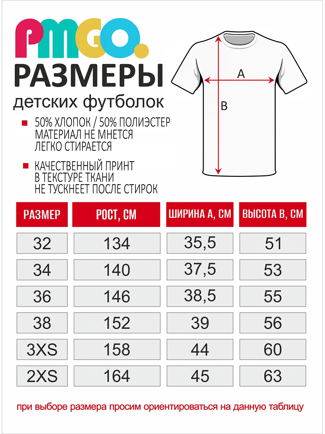Футболка с принтом Королевы рождаются в сентябре