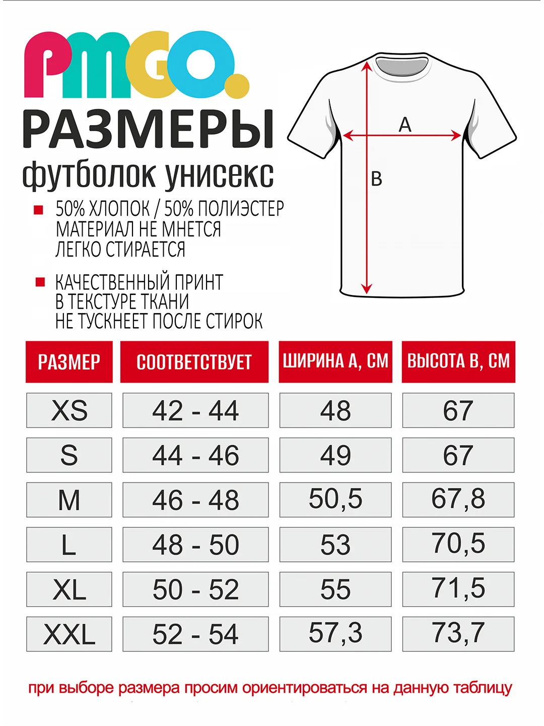 Футболка с принтом "Том и Джерри"
