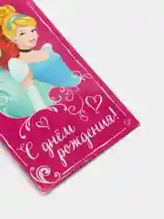 Открытка-конверт для денег "С Днем Рождения!", Принцессы