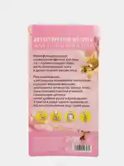 Розовый силиконовая массажная щёточка для очищения пор и умывания