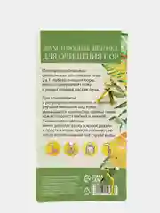 Голубой силиконовая массажная щёточка для очищения пор и умывания