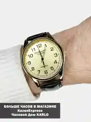 Часы мужские, кварцевые, с золотистой оправой, черным ремешком