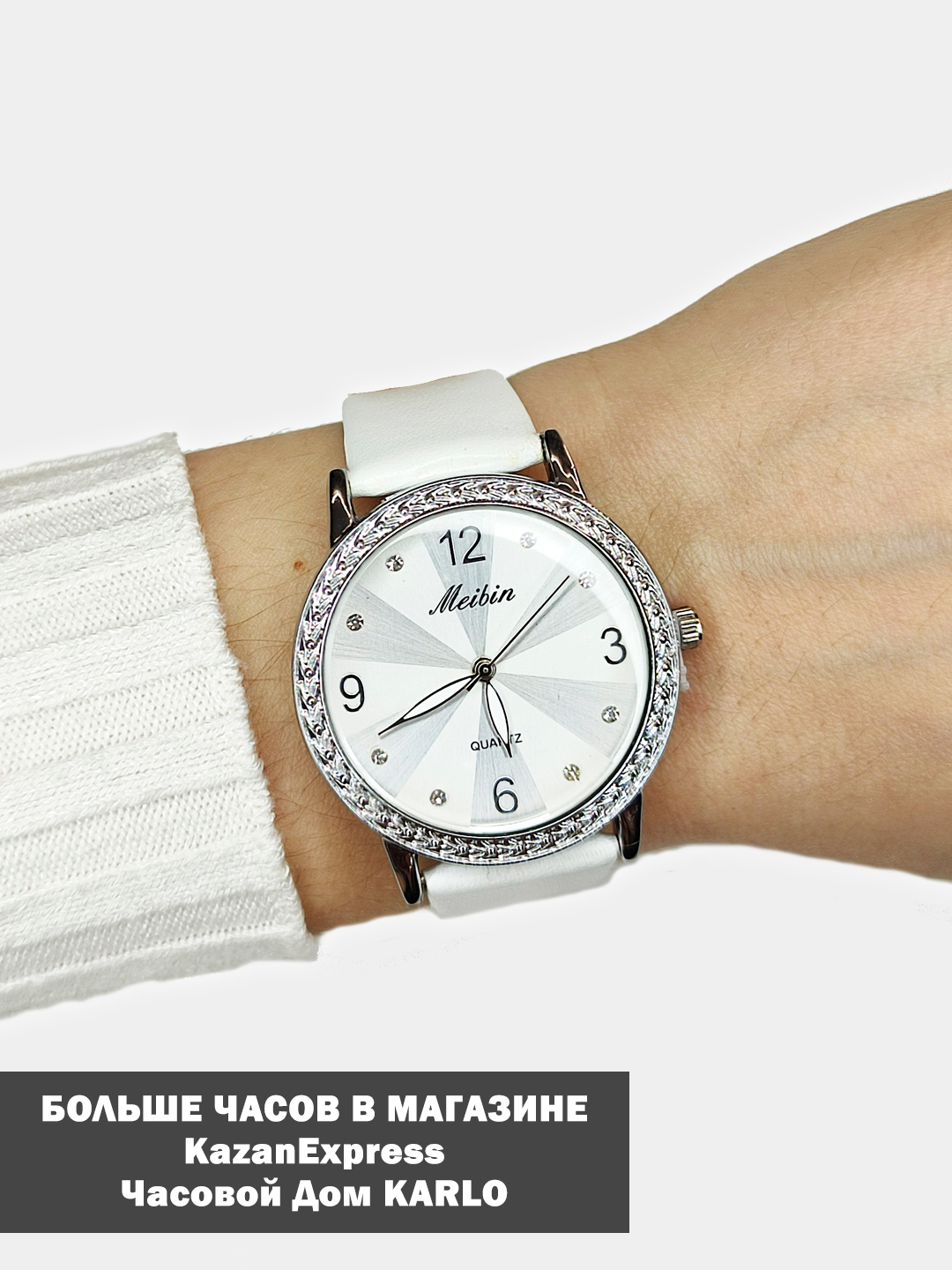 Часы женские наручные, с белым ремешком и резной серебряной оправой, в подарочной коробке купить по цене 2198 ₽ в интернет-магазине KazanExpress
