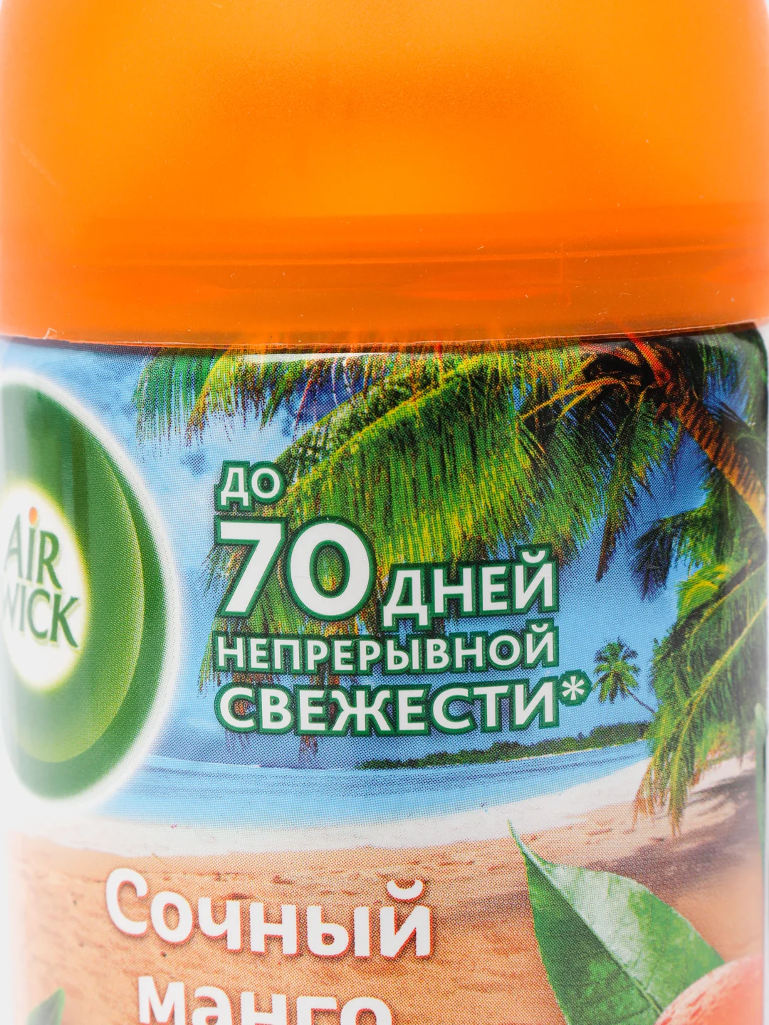 Освежитель воздуха в сменных аэрозольных баллонах Air Wick Freshmatic: "Тропические фантазии: Спелый манго" 250мл