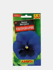 Виола виттрока Ультрамарин (семена)