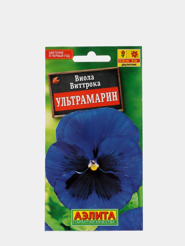 Виола виттрока Ультрамарин (семена)