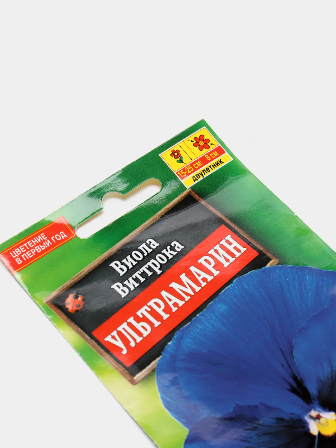 Виола виттрока Ультрамарин (семена)