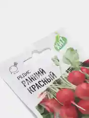 Семена редис скороспелый "Ранний красный", 2 г