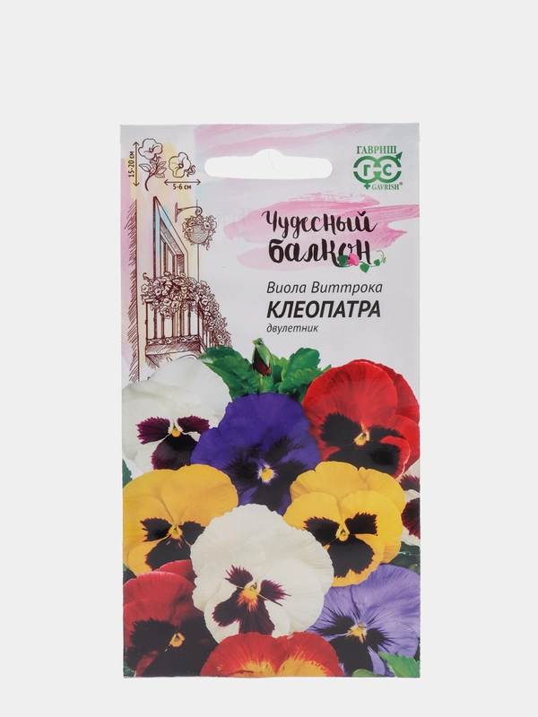 Виола виттрока Клеопатра (семена) / Гавриш
