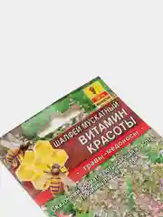 Семена Шалфей "Витамин красоты"