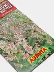 Семена Шалфей "Витамин красоты"