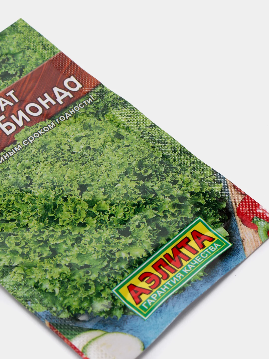 Салат Лолло Бионда (семена)